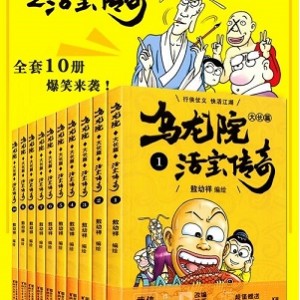 今天是活宝三人组的三周年,但三周年快乐这件事是另外的。