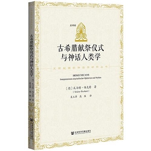 美国科学协会精选「美国科学新闻精选套装」一次看够人类学、物理、数学、天文、生物、环境等热门科学新闻。