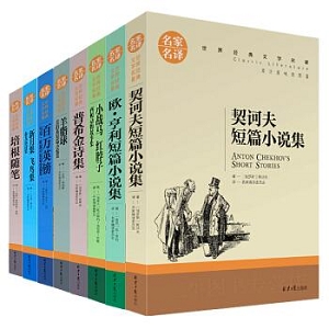 「世界经典名著超值套装」（80册）全系列分享！