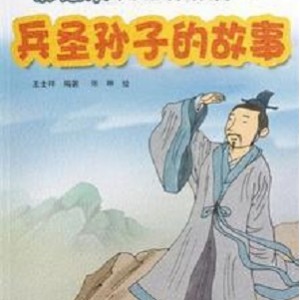 传承经典古籍高清扫描 《中国药用本草绘本o18世纪彩绘本》