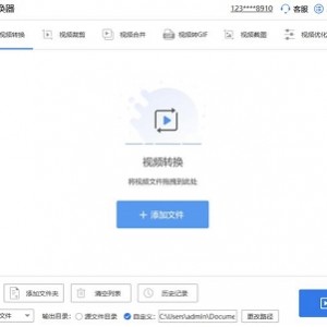 12月4最新版【Hibit Uninstaller软件强制卸载工具】可强制卸载电脑任何顽固软件！还支持安装跟踪功能，强迫卸载、批量卸载、拖拽文件方式卸载、系统更