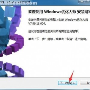 【Ashampoo WinOptimizer】是一款功能【强大的电脑系统优化软件】！可以帮助用户对系统进行清理和优化，轻松C作清理电脑中的各种垃圾，还能加速系统