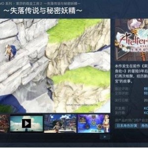 【游戏推荐】Steam新品与热门产品