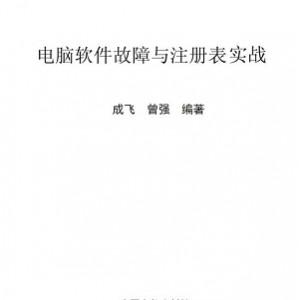 【WePE工具箱64位 V2.2正式版】号称全球最好用的WinPE工具箱！一键安装，极速启动！任何电脑系统软故障，都能迎刃而解！