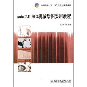 十分友好的做图神器「AutoCAD_2022绿版.exe」让你更加流畅的做出精准的好设计！提高工作效率！