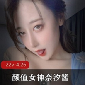 虎牙女神奈汐酱：4.26G观看量，颜值超乎想象，绅士们拜倒在她的石榴裙下