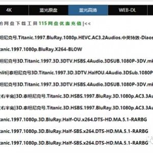 4K珍藏版Hongkong系列2000年前后经典电影蓝光链接