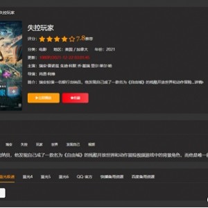 1080pBD中英双字版《倒数时刻》：高清MP4视频，原画色彩鲜艳，支持倍速播放