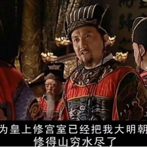 免费在线观看：经典大明王朝1566，108集全，wai gua中文字幕，极速下载！