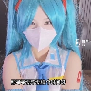 超顶校花极沉沦美少女[小敏儿]初音未来的贴心服务[1V+545M][百度盘]