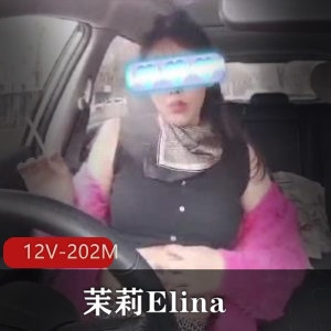 大奈社保肉鸡直播资源12V202MNaomi8567颜值身材