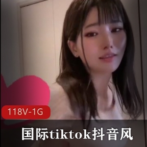 国际tiktok妹子精选短视频合集，颜值抖音风奈斯表演