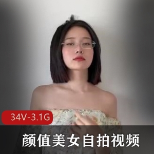 颜值美女自拍视频精选豪总用嘴全程露脸观看下载