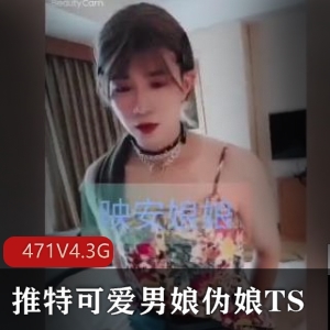 可爱男娘小樱精品视频合集